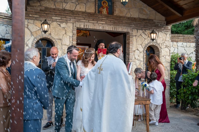 Γάμο - Βάπτιση