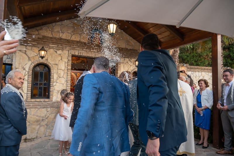 Γάμο - Βάπτιση