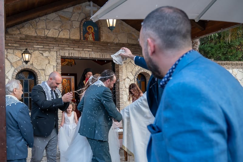 Γάμο - Βάπτιση