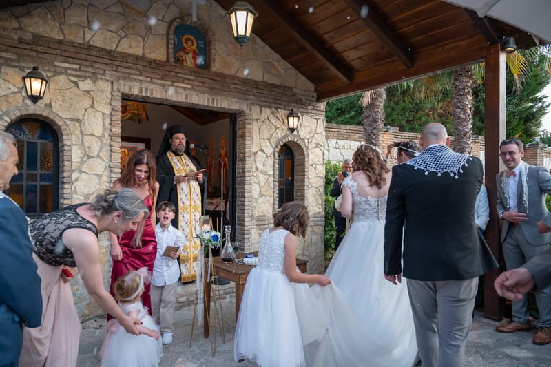 Γάμο - Βάπτιση