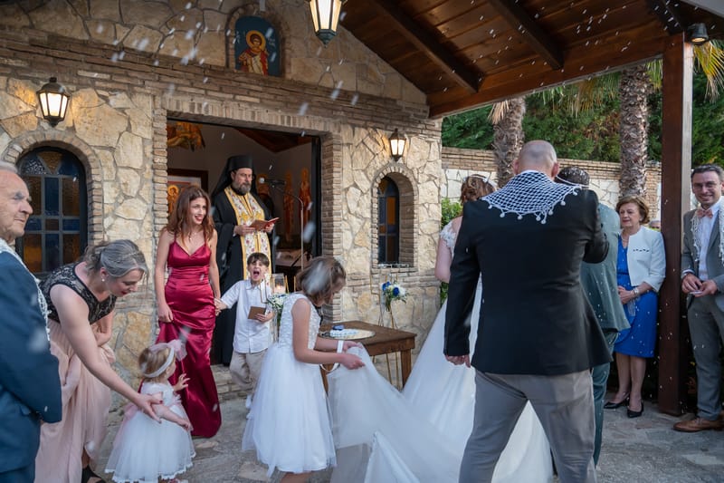 Γάμο - Βάπτιση