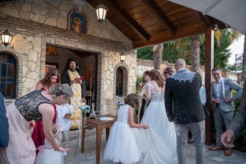 Γάμο - Βάπτιση