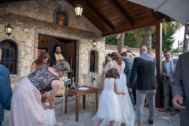 Γάμο - Βάπτιση