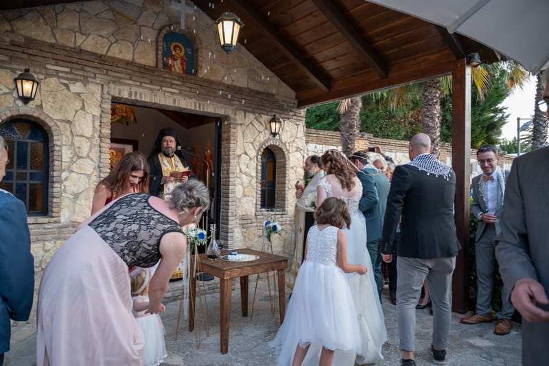 Γάμο - Βάπτιση