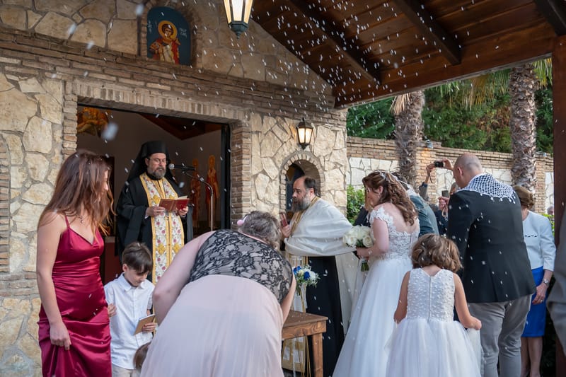 Γάμο - Βάπτιση