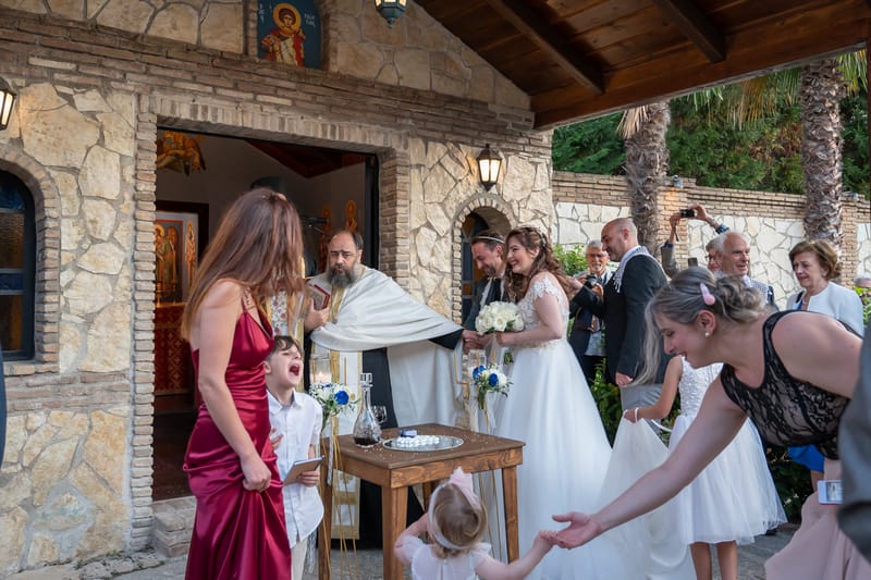 Γάμο - Βάπτιση