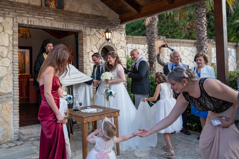 Γάμο - Βάπτιση