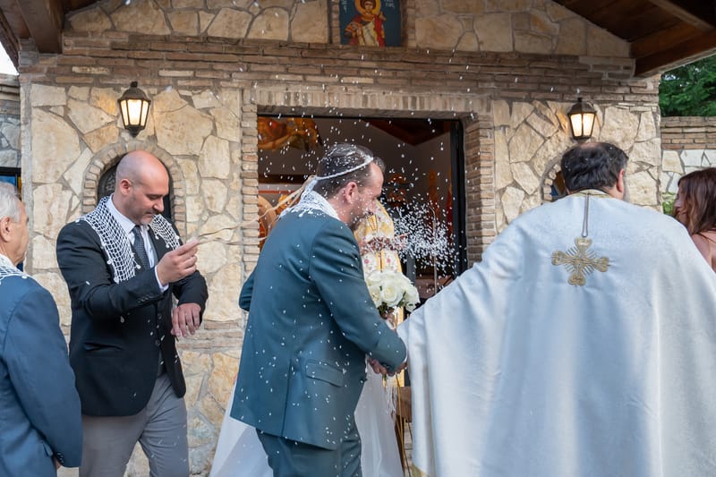 Γάμο - Βάπτιση