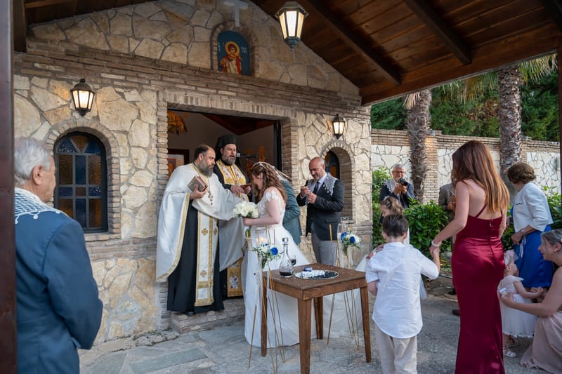 Γάμο - Βάπτιση