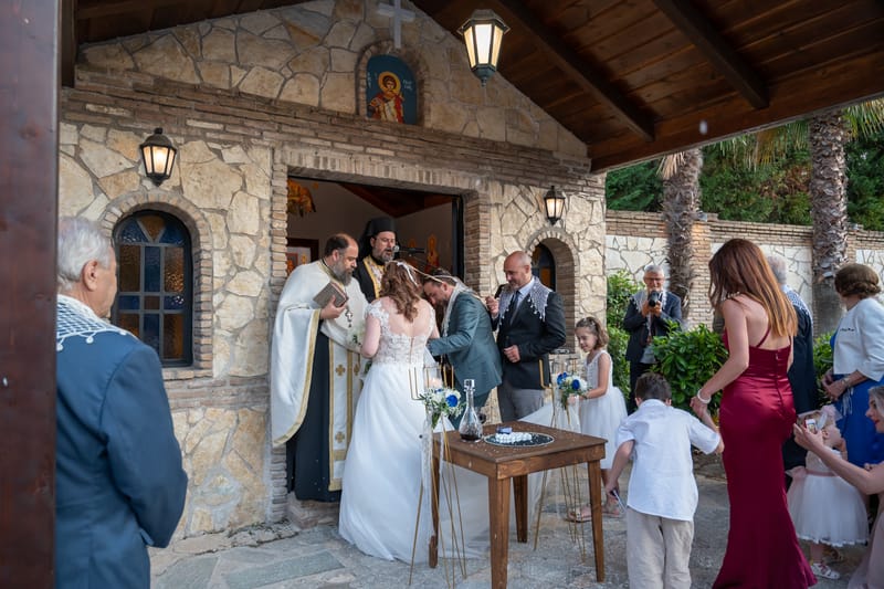 Γάμο - Βάπτιση