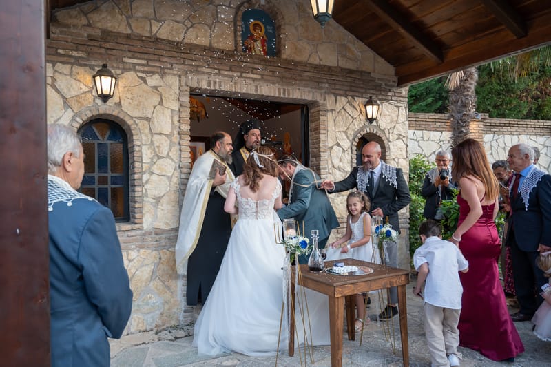 Γάμο - Βάπτιση