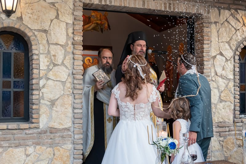 Γάμο - Βάπτιση