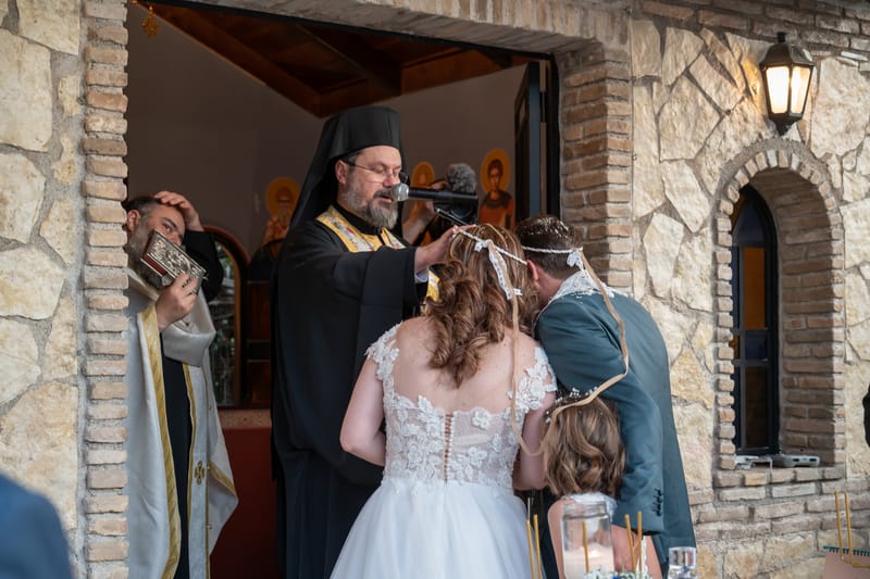 Γάμο - Βάπτιση