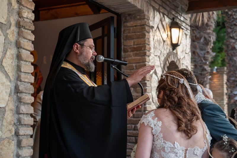 Γάμο - Βάπτιση