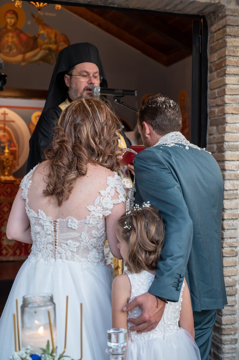 Γάμο - Βάπτιση