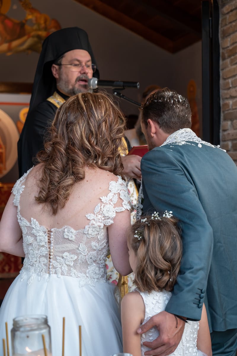 Γάμο - Βάπτιση