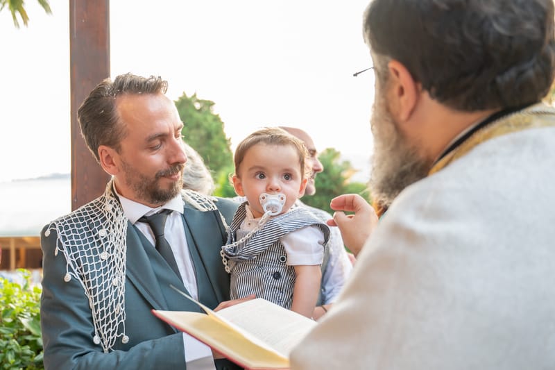 Γάμο - Βάπτιση