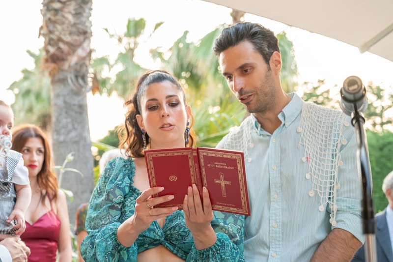 Γάμο - Βάπτιση