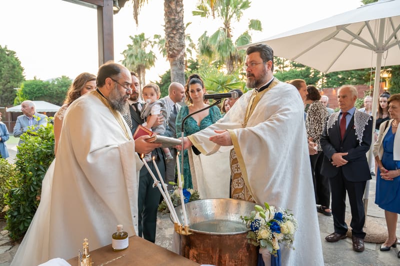 Γάμο - Βάπτιση