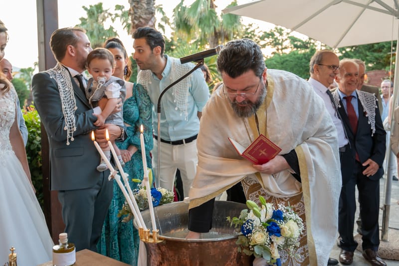 Γάμο - Βάπτιση