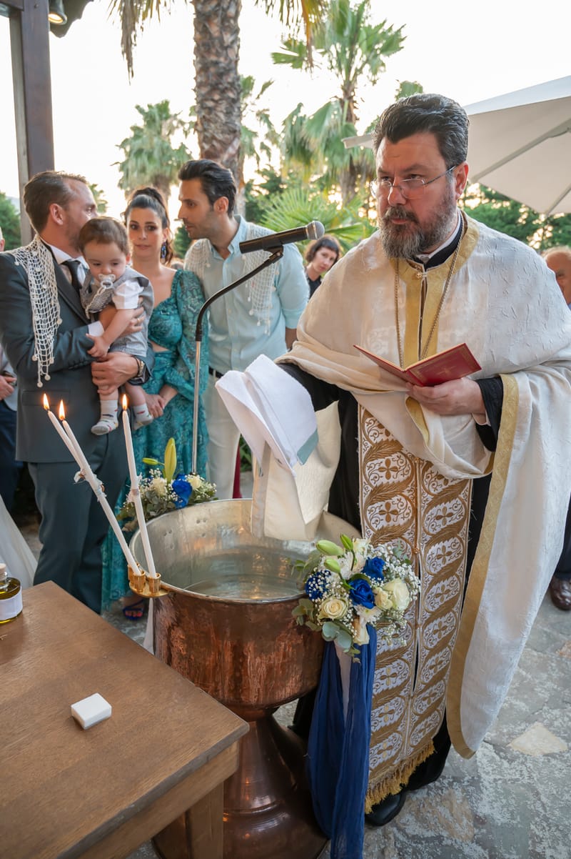 Γάμο - Βάπτιση
