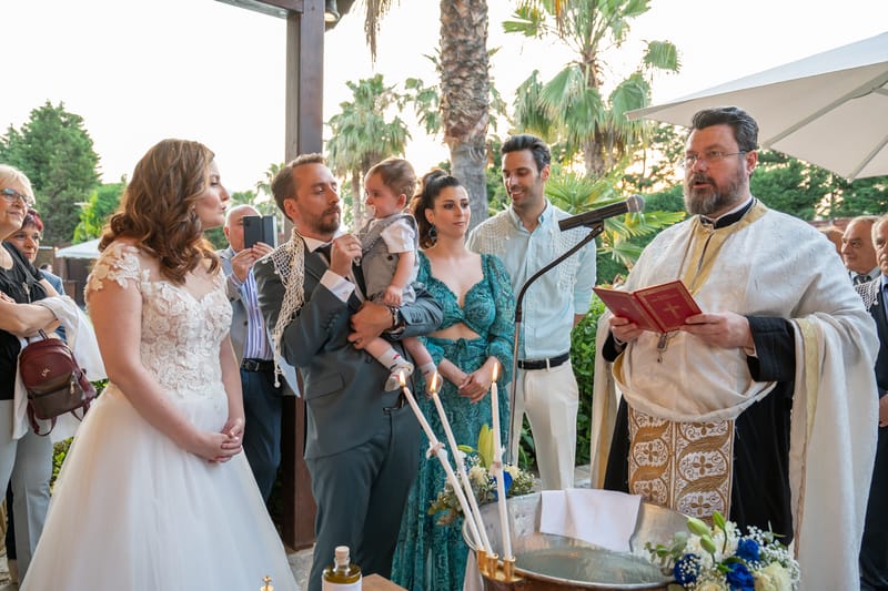 Γάμο - Βάπτιση