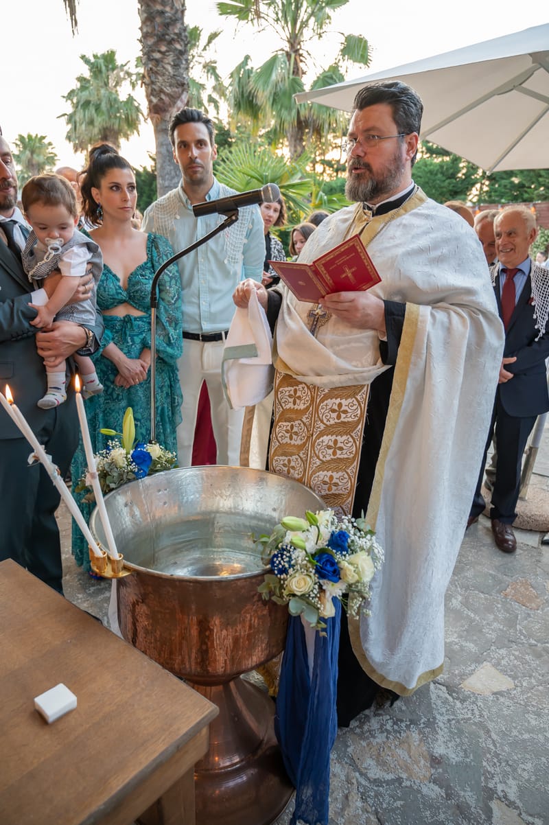 Γάμο - Βάπτιση