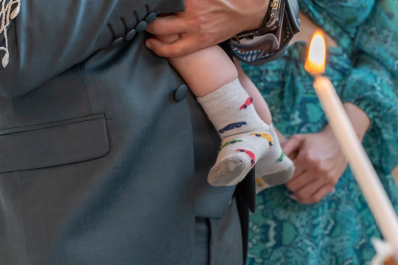 Γάμο - Βάπτιση