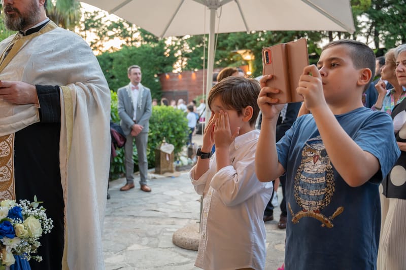 Γάμο - Βάπτιση