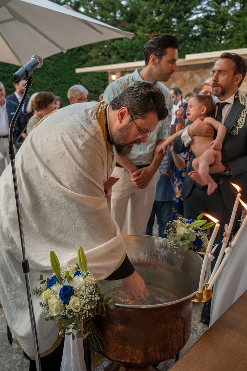 Γάμο - Βάπτιση