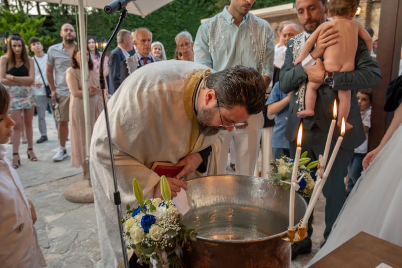 Γάμο - Βάπτιση