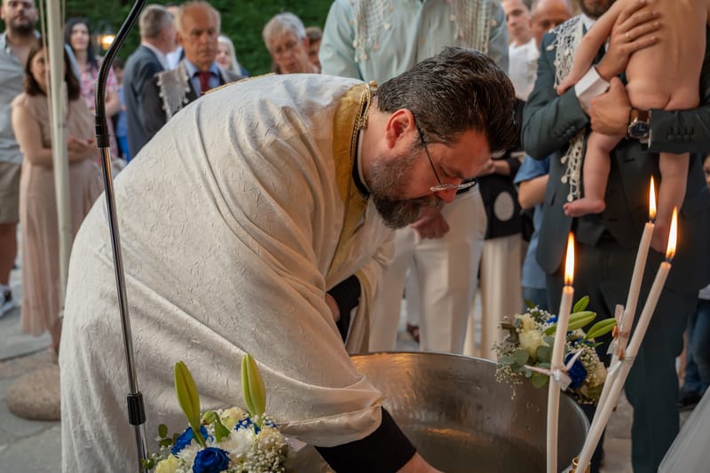 Γάμο - Βάπτιση