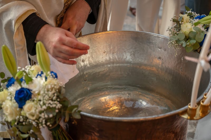 Γάμο - Βάπτιση