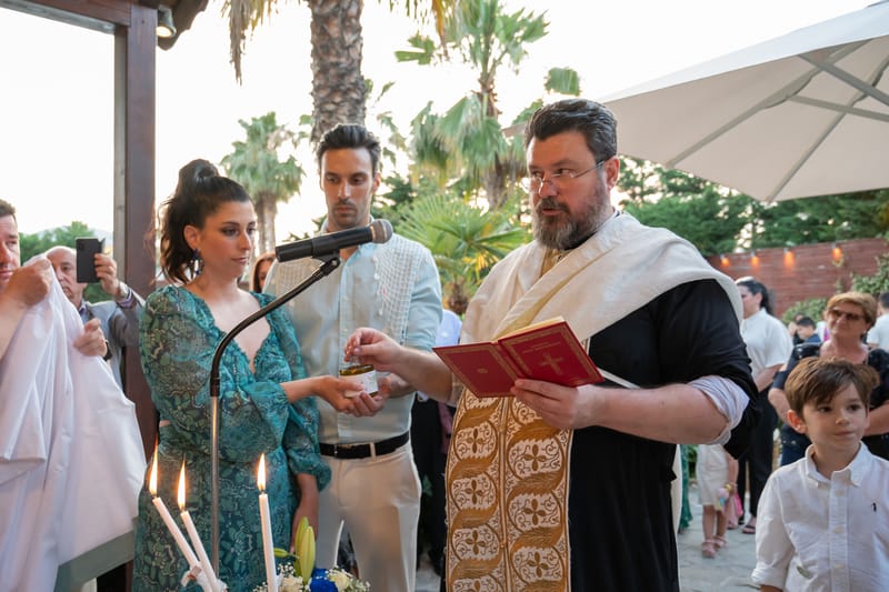 Γάμο - Βάπτιση