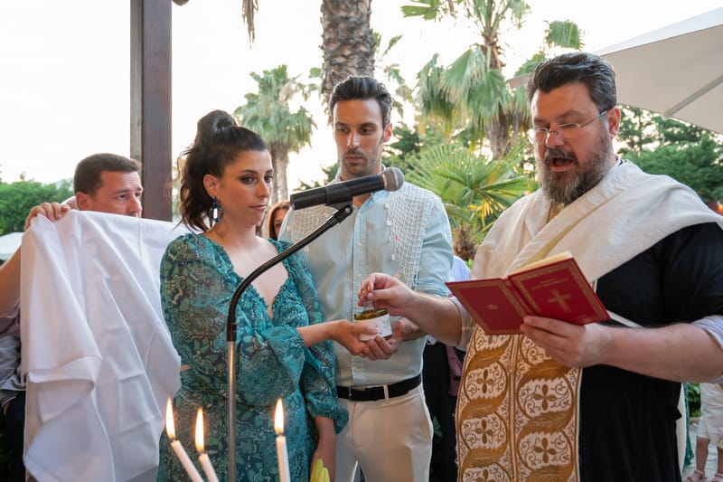 Γάμο - Βάπτιση