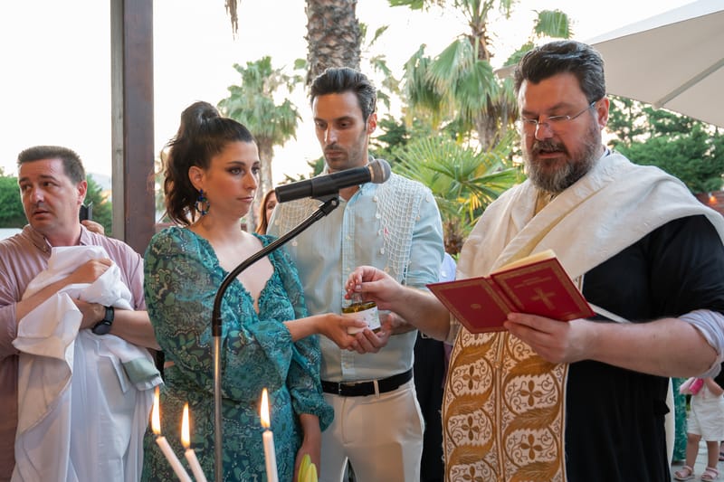 Γάμο - Βάπτιση