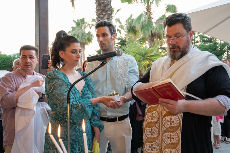 Γάμο - Βάπτιση