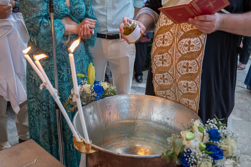 Γάμο - Βάπτιση