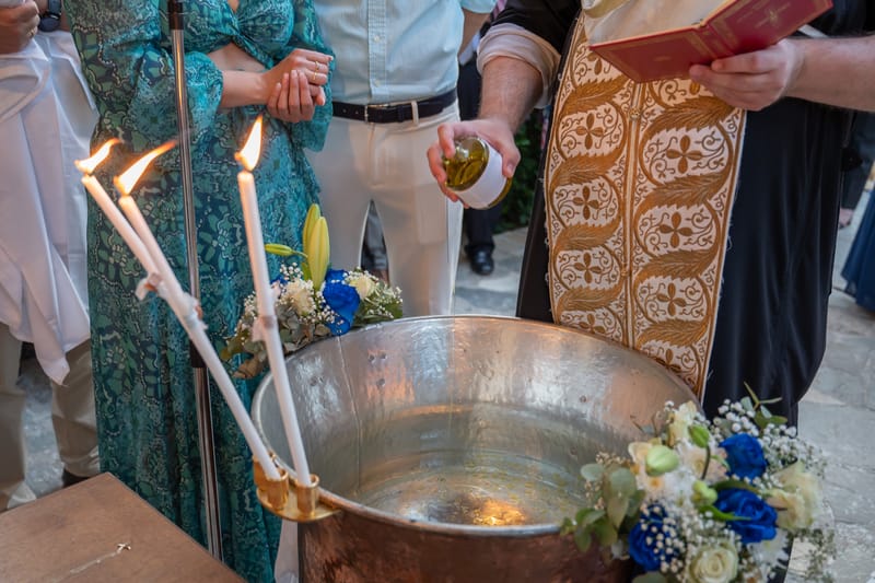 Γάμο - Βάπτιση