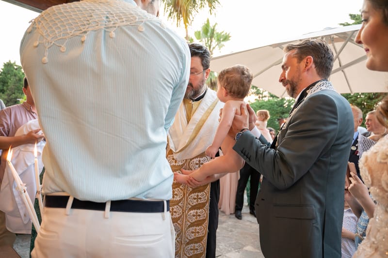 Γάμο - Βάπτιση