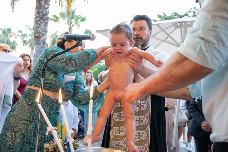 Γάμο - Βάπτιση