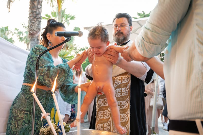 Γάμο - Βάπτιση