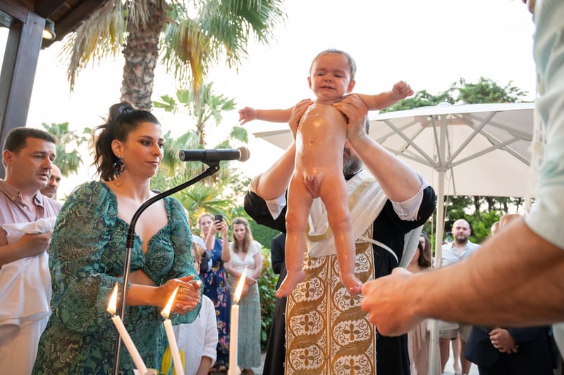 Γάμο - Βάπτιση