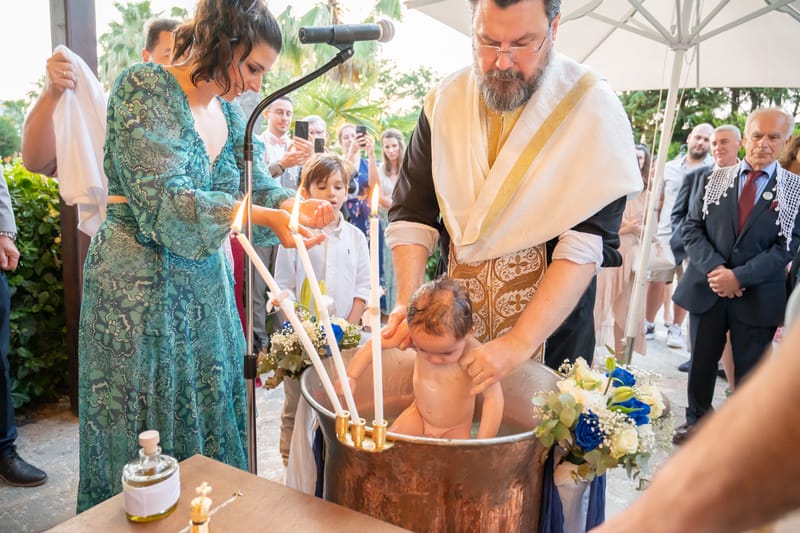 Γάμο - Βάπτιση