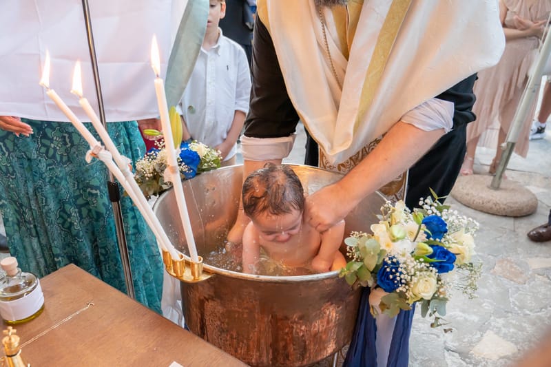Γάμο - Βάπτιση