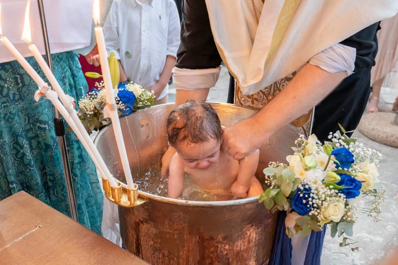 Γάμο - Βάπτιση
