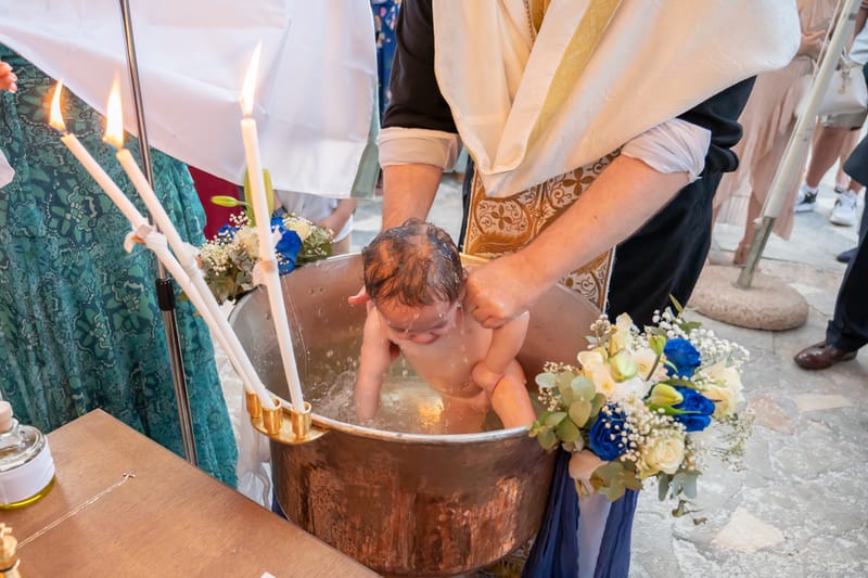 Γάμο - Βάπτιση