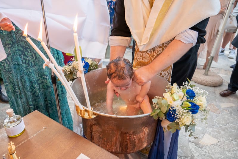 Γάμο - Βάπτιση