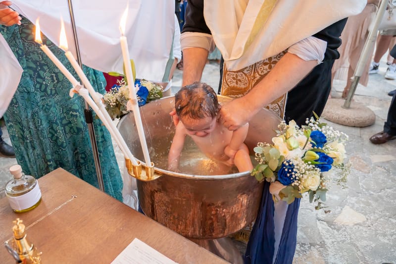 Γάμο - Βάπτιση