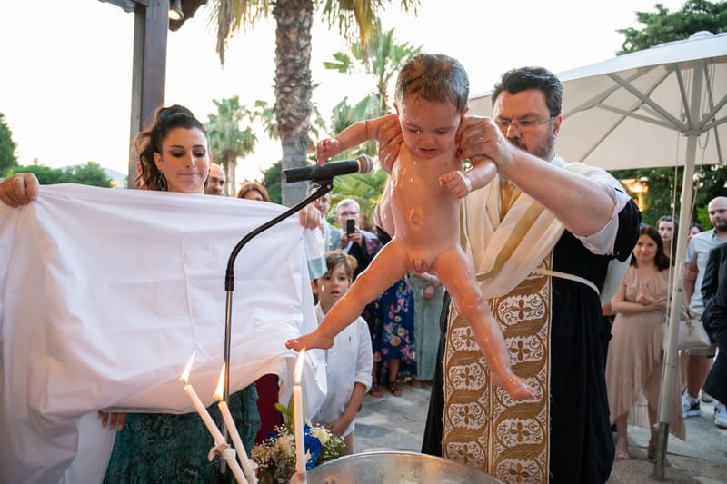 Γάμο - Βάπτιση